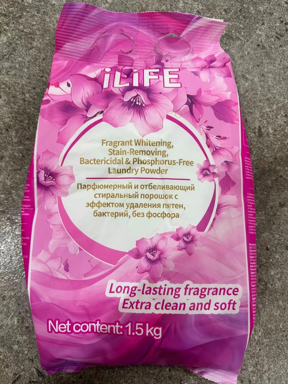 iLiFE Aroma White Пятновыводитель и бактериовыводитель бесфосфатное средство для стирки 1,5 кг