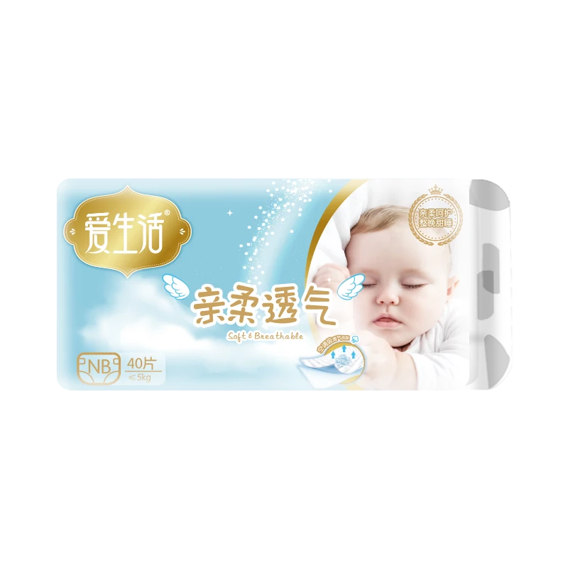 iLiFE Дышащий детский подгузник Pro-Soft NB40