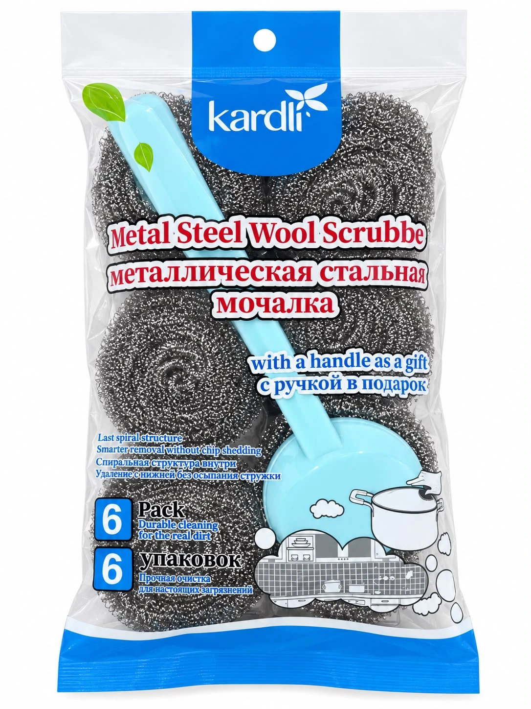 KARDLI Металлическая мочалка для мытья посуды (6 шт. в упаковке)