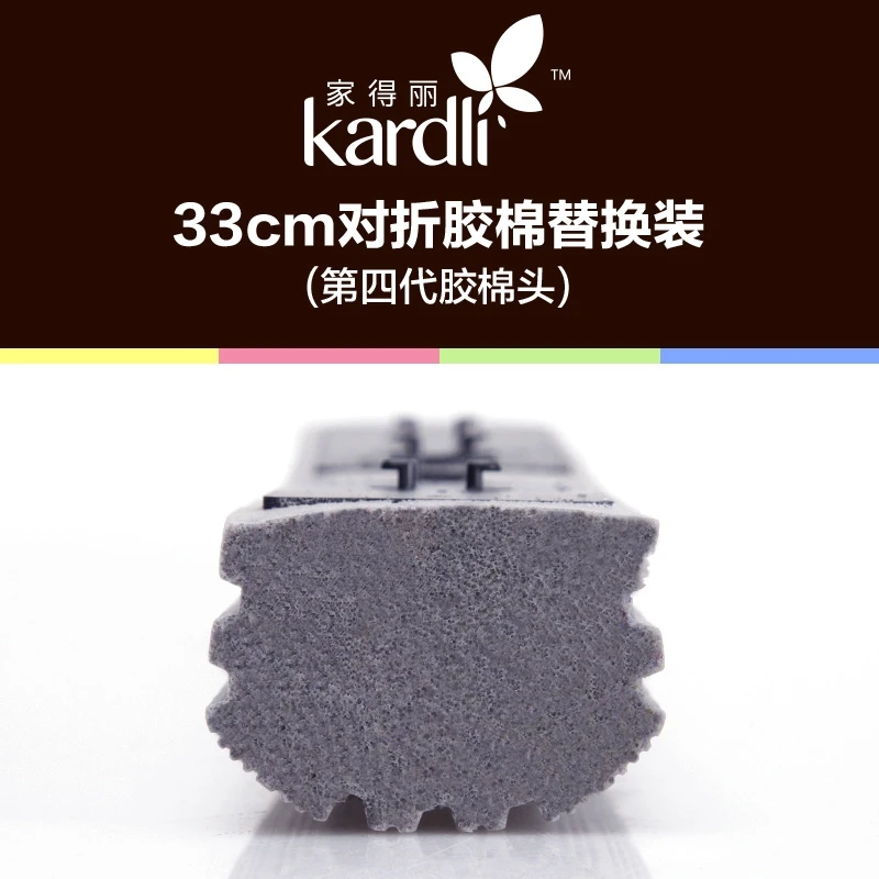 Kardli 33CM складной хлопок вата запасной пакет