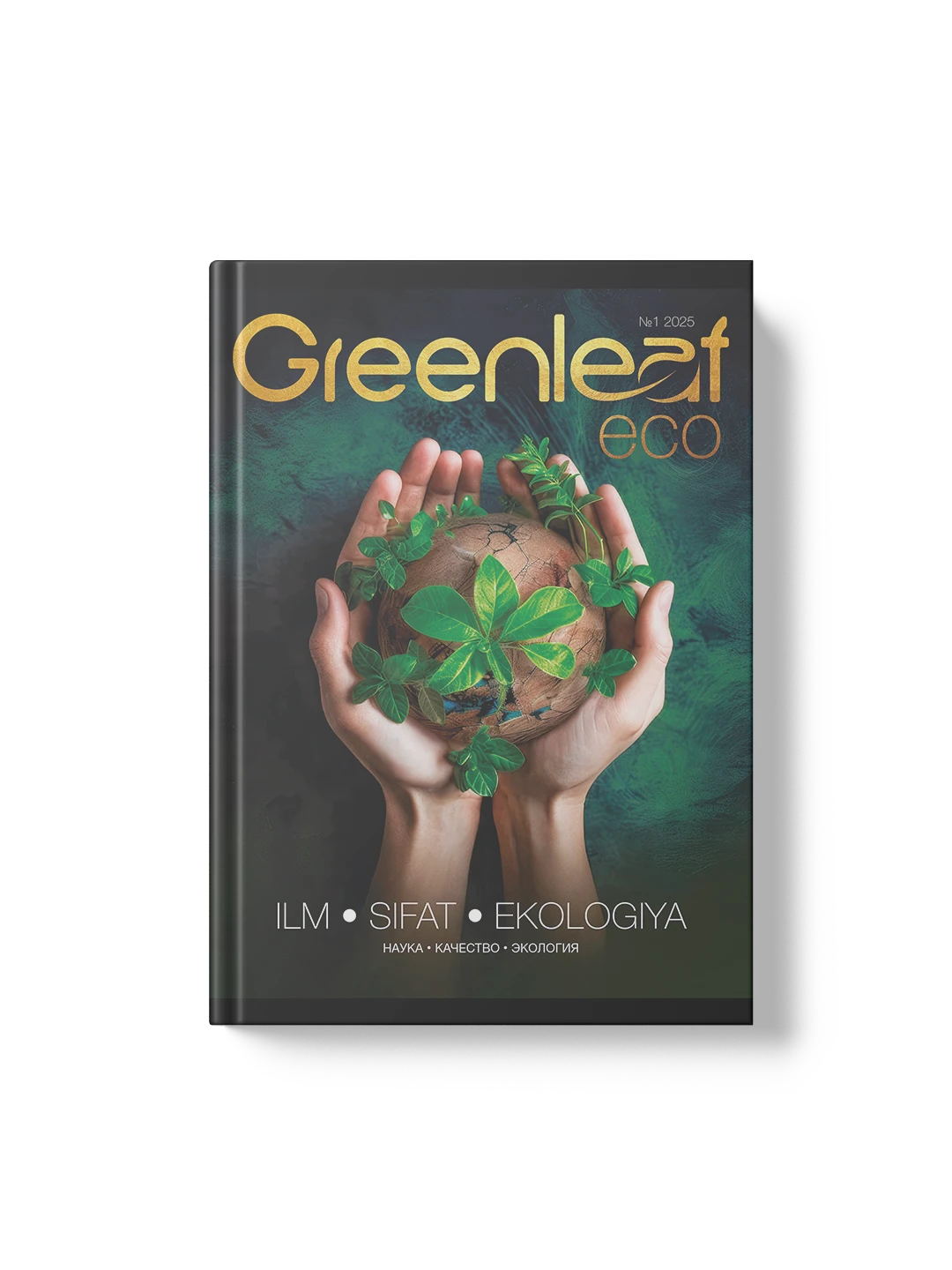 Greenelaf журнал "Greenleaf Eco"