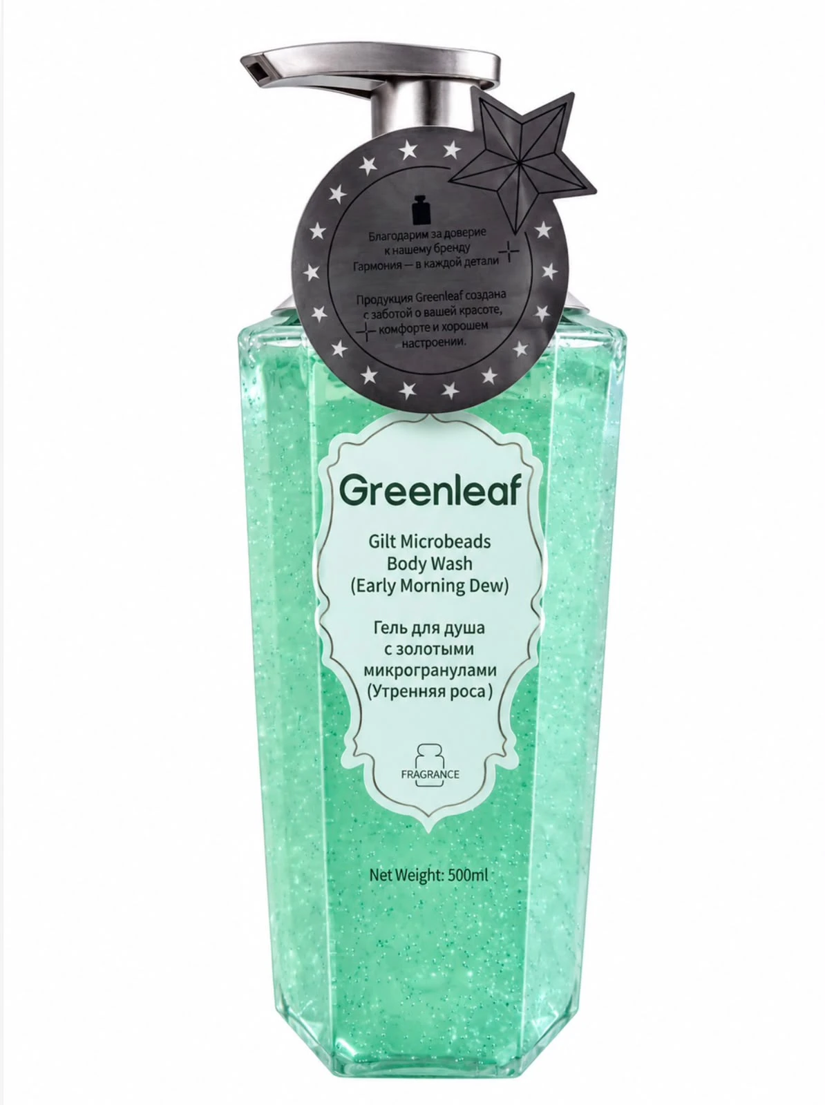 Green Leaf 500мл Гель для душа с позолоченными микрошариками (утренняя роса)
