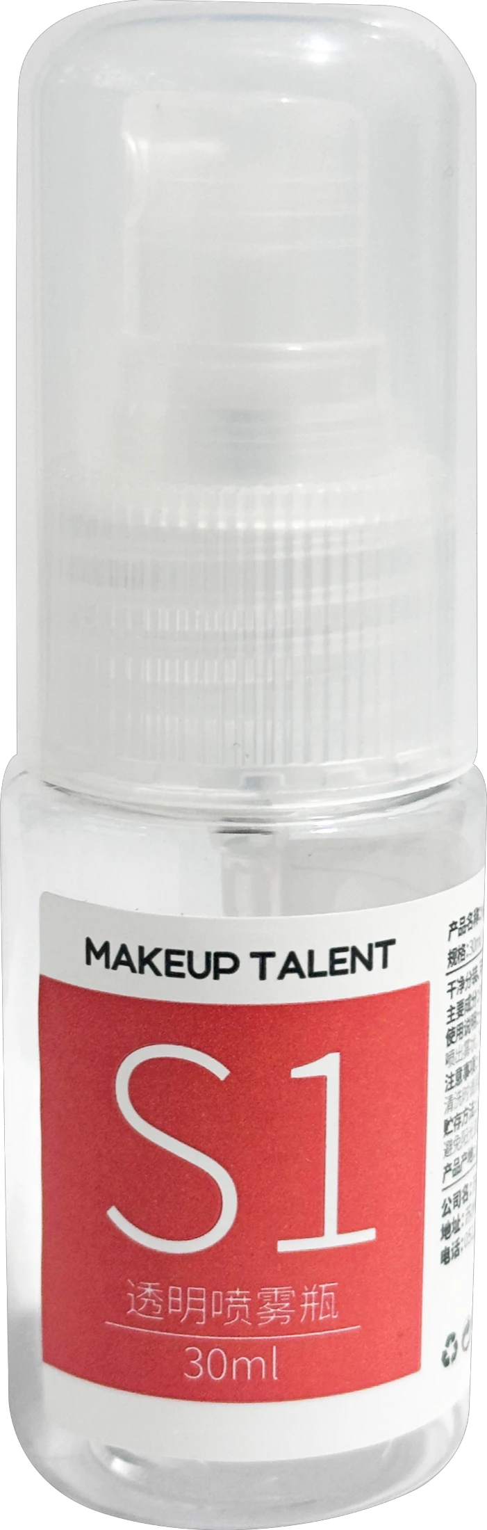 MAKEUP TALENT PET PP Бутылка с дозатором 30ML