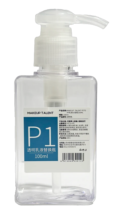 MAKEUP TALENT PETG PP Бутылка с дозатором для лосьона 100ML
